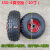10寸350-4真空胎充气轮平板车轮手推车轮老虎车轮大载重脚轮 配90厘米实心轴 （间距70厘米）