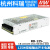 RD-125A/125B明纬电源12V24V5双组1224 1248 2412 2448 4812 RD-125-2448  24V48V 不含配件