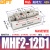 贝傅特 HFD/MHF2滑台气缸 薄型气爪导轨小型平行手指气缸平移夹爪夹具气夹 MHF2-12D1高精度 MHF2高精度 