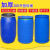 定二手加厚200L塑料桶海鲜运需胶桶柴化工桶垃圾浮 橙色