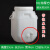 级塑料酵素桶发酵桶蜂蜜桶专用桶10/50斤密封酿酒储水桶 10L立式方桶加龙头