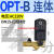 6储气罐4分排水阀220V空压机自动放水阀OPT-A定时B电磁阀 OPT-B 连体G1/2 AC220V
