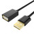 域能 USB2.0公对母充电延长线U盘数据手机连接线加长键盘鼠标 黑色(延长手机充电建议选1.5米 1.5m