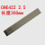 大西洋 焊材碳钢焊条J422 2.5普通焊条生铁电焊焊条 单位：Kg 货期：7天