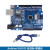 For-arduino uno r3开发板单片机主板控制板模板电路板套件改进行家版本 豪华套餐 改进版 UNO R3 开发板(不带线)