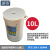 浦镕废液桶实验室酸碱废液缸污水回收桶PB058圆柱形带提手10L敞口
