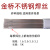 适用于金桥不锈钢焊丝304氩弧焊丝ER308焊丝不锈钢316L/308L/309 304焊丝（2.0）1公斤