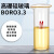 熔萘实验室熔萘管试管35全高100玻璃熔萘实验室直径用实验器材 35*100