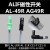 气动ALIF磁性开关气缸控制器感应AL-20R AL11R AL21R AL-49 AG-49 AL-71R