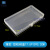 内空无格子收纳盒手机拆机维修零件分类电子器件配件塑料周转盒 薄款 空收纳盒14.6*8.5*3.5