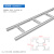 铝合金走线架  梯式桥架  机房桥架  综合布线  弱电桥架 200mm