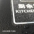 垃圾分类透明贴纸标识 可回收易腐有害厨余 北京上海杭州垃圾桶 有害垃圾（白色透明简易款） 18x12cm