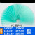 憬芊PC电焊面罩保护片防护片用于变光镜片塑料防焊渣防飞溅 规格2【108mm*50mm】