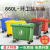 660L环卫垃圾桶户外商用大号大容量大型挂车桶垃圾车塑料环保箱 660L特厚加固耐摔红色