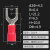 sv1.25-3欧式叉型预绝缘冷压接线端子sv1.25-4s叉形Y/U型端子线耳 SV2-4(M4)1000只
