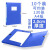 10个装加厚a4档案盒文件资料盒办公用品塑料文件夹收纳盒定制 10个蓝色20cm加厚成型款