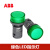 ABB指示灯CL2-523R CL2-502G Y系列LED信号灯，支持验货 G绿色 CL2-502 AC/DC24V