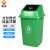 摇盖式分类垃圾桶户外环卫加厚可拆卸大容量垃圾桶 灰色加厚摇盖 绿色加厚摇盖100L