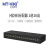 迈拓维矩2/4/8/12/16口HDMI分配器1进多出高清4K3D显示共享器 MT-SP102M  2口分配器