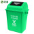 天枢40L摇盖垃圾桶带盖小塑料桶小号小型分类回收商用酒店办公室绿色(厨余垃圾)