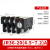 热继电器JR36-20 JR36-63 JR36-160热过载保护器电机22A63A JR36-20(4.5-7.2A)