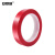 安赛瑞 5S桌面定位胶带 白板划线区域划分标识划线定位贴 厨房酒店管理定置划线（2卷）红10mm*66m 1H02886