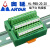 奥延ARYAR工业转换模组导轨安装分线盒1进4出转换端子台中继台 3进18出端子台绿色HL-PBB-3-18 绿色