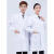 白大褂实验室专用白大褂工作服男女夏季短长袖美容院实验室学生医 短袖薄款男女 M