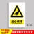 工厂车间安全标识牌警告警示标示提示指示标志消防标牌标签贴纸工 当心伤手 15x20cm