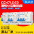 上海人民漏电断路器 DZ47LE-63A 3P+N32A40A220V380V 25A 1P+N