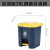 垃圾桶污物桶实验室诊所用黄色利器盒废物脚踩收集脚踏桶 *加强版30L灰桶黄盖【生活】