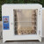 高温恒温干燥箱工业烘箱实验试验箱400度500度℃电焊条烤箱烘干箱 8401-2(45*55*55厘米)