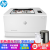 惠普（HP） 彩色激光打印机150nw/150a/M154a/154nw A4家用办公小巧打印 M154A(USB打印-16页/分钟)