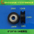 包胶轴承带螺杆HU槽包塑料滑轮外螺纹尼龙导向轮单边平轮定位滚轮 藏青色 8*40*10-6.2U槽黑色