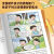 孩子读得懂的漫画墨菲定律简单有用的生活法则小学生课外阅读书籍 【12册】墨菲定律+鬼谷子