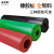 白红绿色工业橡胶板耐油平面耐磨软胶垫加厚减震胶垫高压绝缘垫板 绿色 1米*1米*10毫米