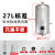 商用开水器电加热桶35升校园饮水机储水罐保温桶304不锈钢内胆18L 5升热胆-标准款