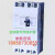 定制漏电保护器100A-630A缺相断零保护变频塔吊电梯水泵工地  4p 200A