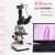 HuiKong 数显恒温显微镜	数显恒温显微镜XSP-36TV 500万摄像头 单位：个