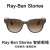 Ray-Ban Stories 流星方形智能眼镜带照片视频男女高科技墨镜 RayBan Stories闪亮棕色/渐变
