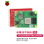 树莓派CM4扩展板Raspberry Pi Compute Module 4计算模块核心板 CM4102008