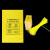 标燕 90*100cm平口袋50只+100套扎带吊牌 医疗垃圾袋加厚黄色拉圾袋医院废物平口包装袋BY-9134-1