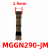 承琉小数点精磨切槽切断不锈钢刀片MGMN/MGGN100/110/120/130/140/490 MGGN290-JM KM725 槽宽2.9