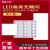 格栅灯600x600集成吊顶60x60led平板灯300x300嵌入式办公室面板灯 30*30超亮款18W 白边 款买赠