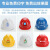 HKNA安全帽工地国标ABS工程施工安全帽建筑领导电工加厚防护安全帽 V型透气旋钮桔色