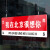 网红路牌门牌定制指示牌路标我在哪里重庆杭州南京苏州温州很想你 橘色单面款贴牌（5毫米雪弗板） 60x18cm