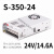 350W开关电源LRS NES S-350-24V14.6A 5V12V15V27V36V S-350-110 110V/3.2A