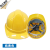 林盾国家电网电力安全帽ABS高强度安全头盔安全防护帽免费印LOGO 黄色