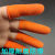 台达（DELTA）橙色麻点橡胶防滑一次性手指套颗粒指纹耐磨加厚乳胶防护点钞印刷 50只大号L+50只小号S*