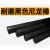 康锻黑色尼龙棒 PA6棒耐磨实心黑色塑料棒 直径20-300mm 直径150mm以上请咨询
